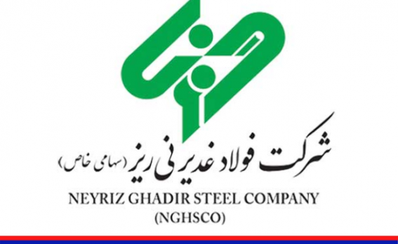 برگزاری وبینار آموزشی محصولات برند ویکن برای مجموعه فولاد غدیر نی ریز