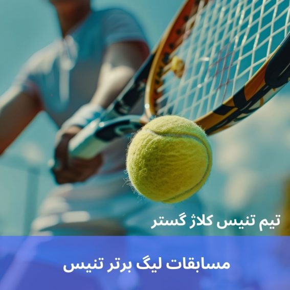 خبر نامه