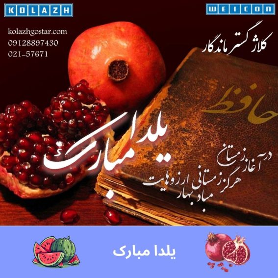 خبر نامه
