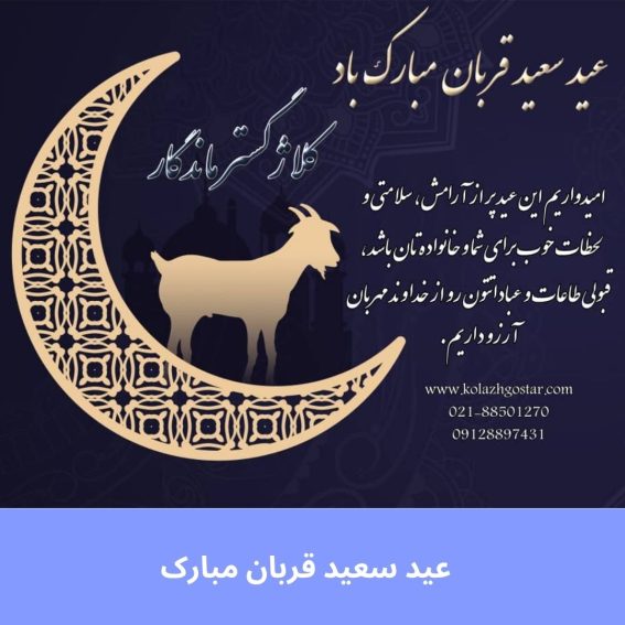 خبر نامه(1)